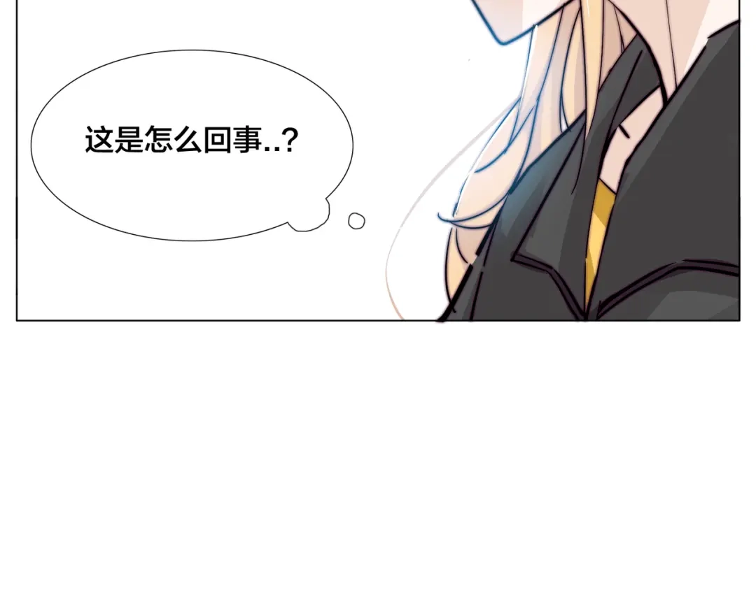 《闪恋薄荷糖》第63话 超能力的背后 第60页