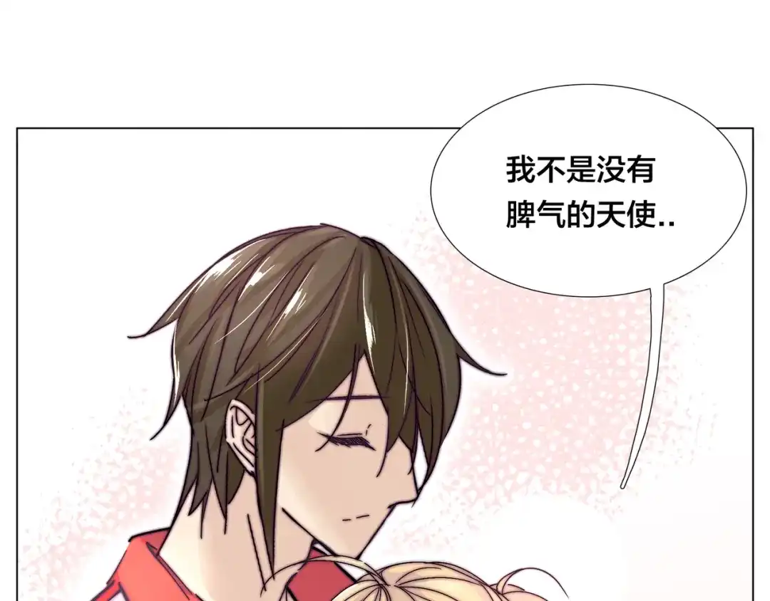 《闪恋薄荷糖》第63话 超能力的背后 第29页