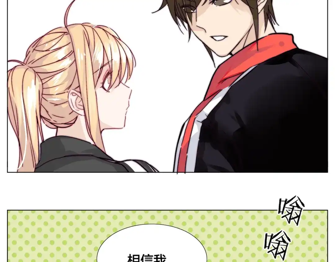 《闪恋薄荷糖》第63话 超能力的背后 第49页