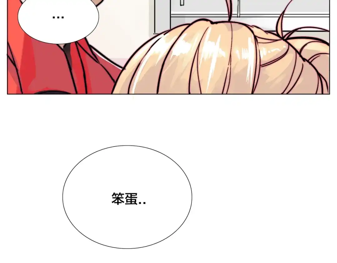 《闪恋薄荷糖》第63话 超能力的背后 第38页