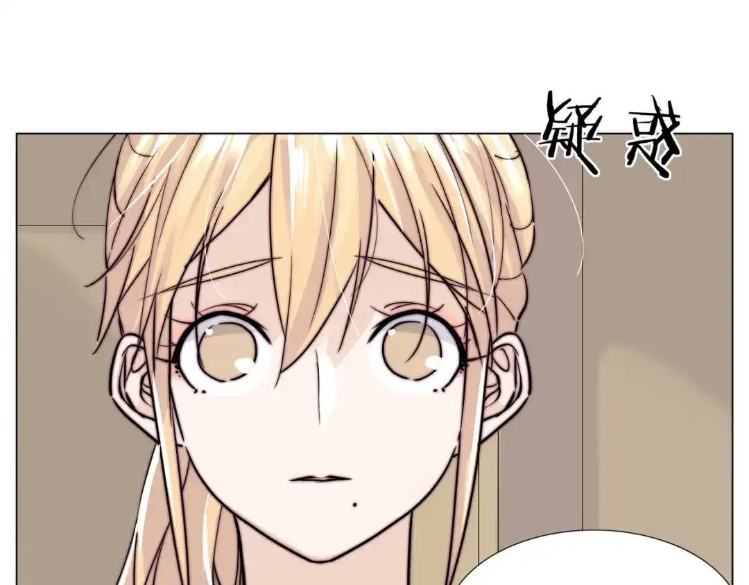 《闪恋薄荷糖》第63话 超能力的背后 第64页