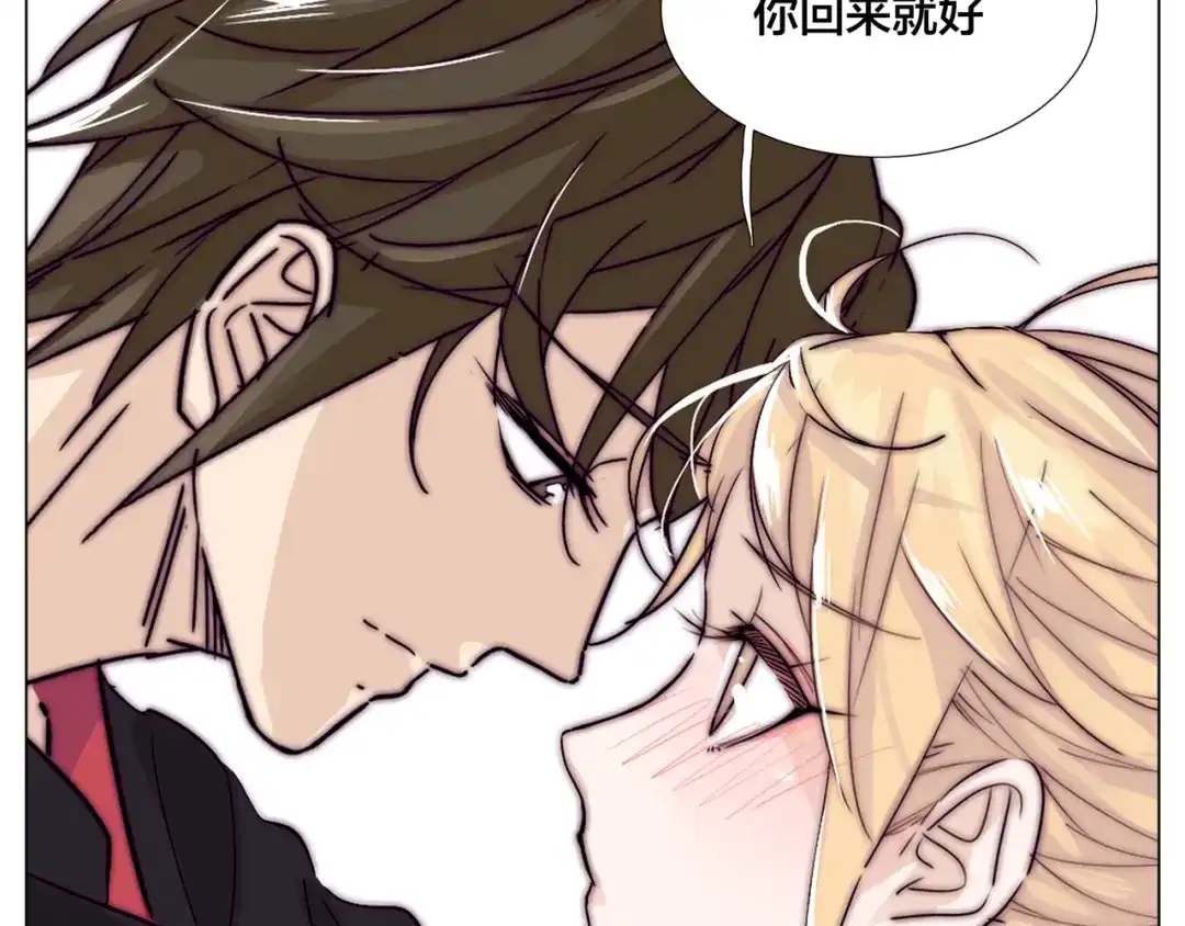 《闪恋薄荷糖》第63话 超能力的背后 第25页