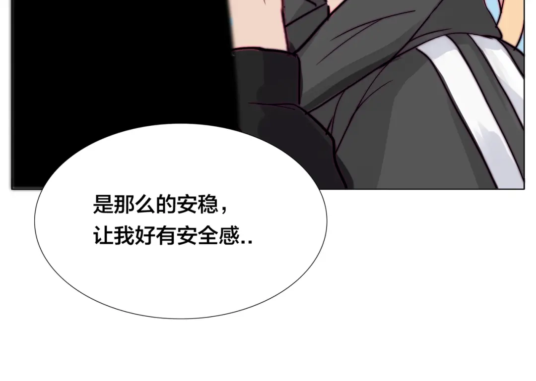 《闪恋薄荷糖》第63话 超能力的背后 第34页