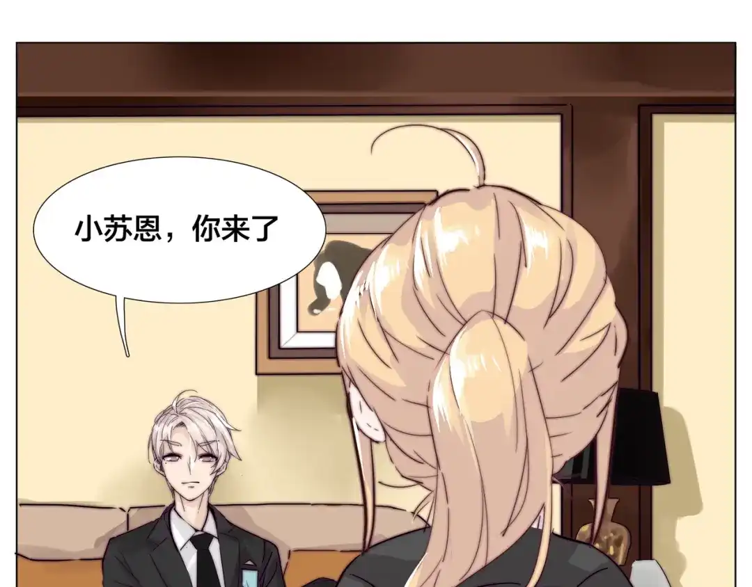 《闪恋薄荷糖》第63话 超能力的背后 第62页