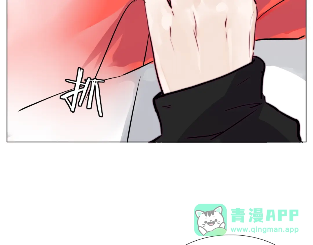 《闪恋薄荷糖》第63话 超能力的背后 第36页