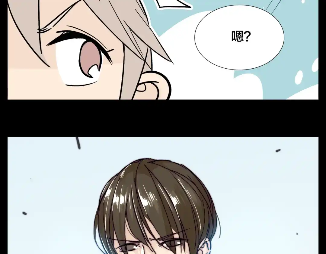 《闪恋薄荷糖》第64话 第一次相遇 第49页