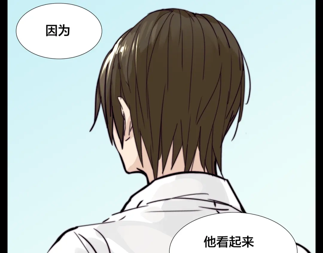 《闪恋薄荷糖》第64话 第一次相遇 第57页