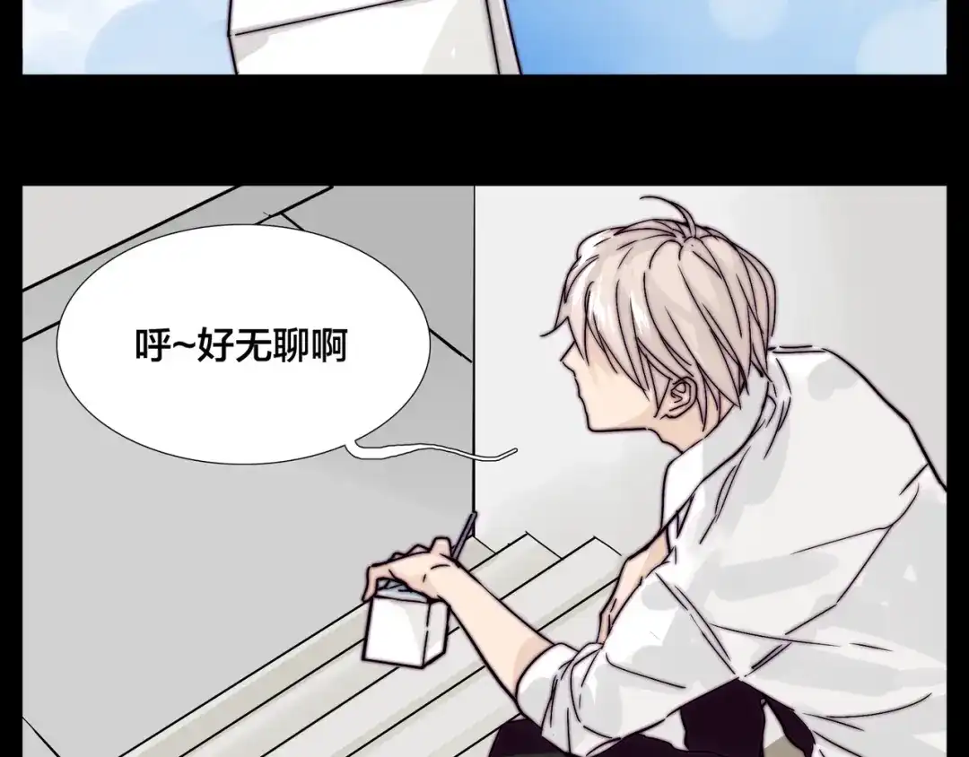 《闪恋薄荷糖》第64话 第一次相遇 第29页