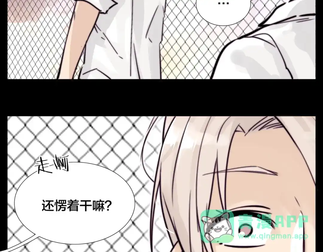 《闪恋薄荷糖》第64话 第一次相遇 第61页