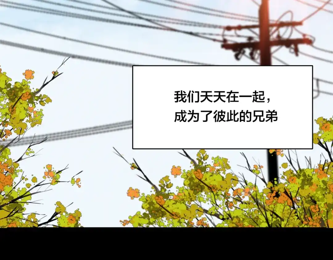 《闪恋薄荷糖》第64话 第一次相遇 第69页
