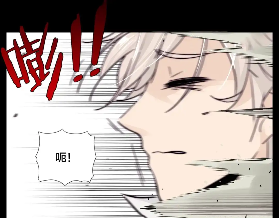 《闪恋薄荷糖》第64话 第一次相遇 第34页