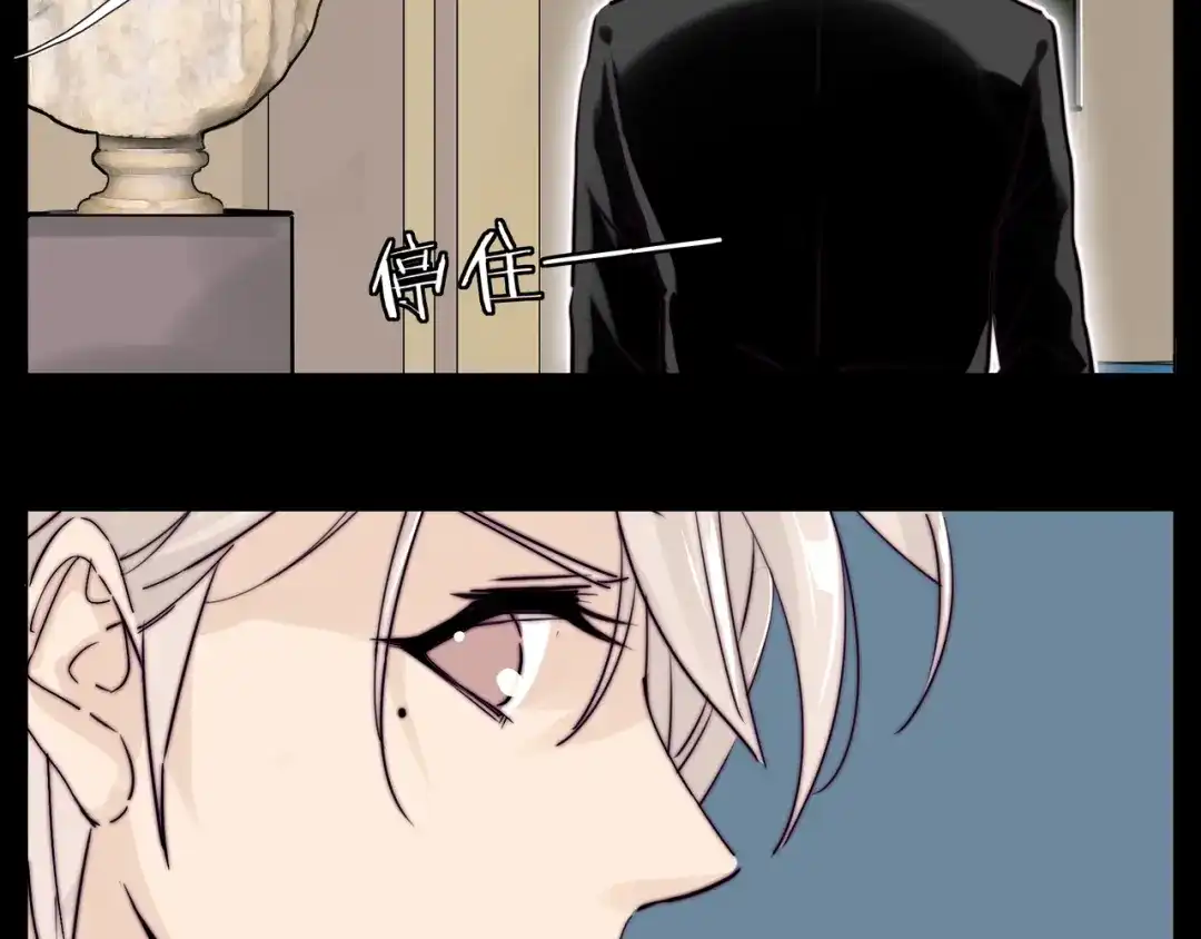 《闪恋薄荷糖》第64话 第一次相遇 第2页