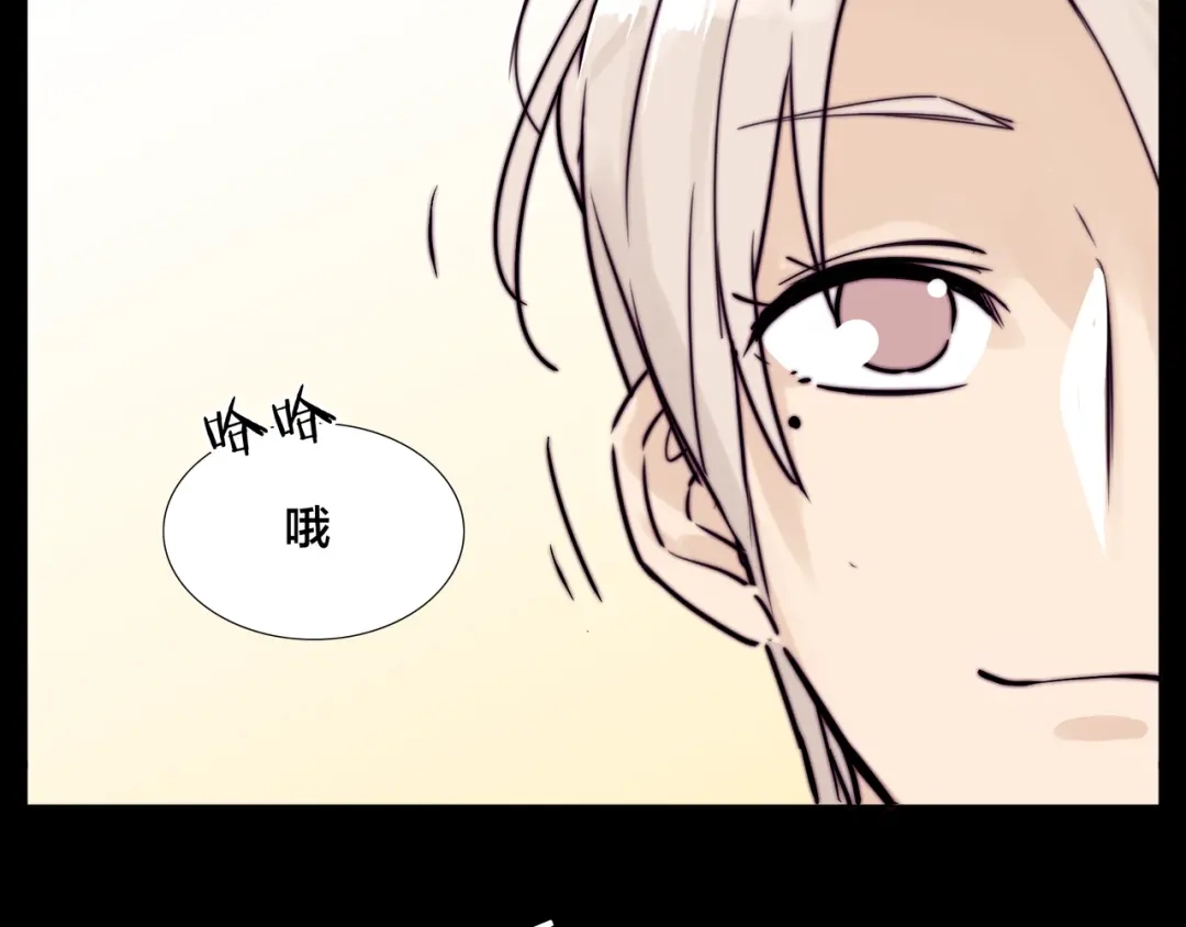 《闪恋薄荷糖》第64话 第一次相遇 第64页