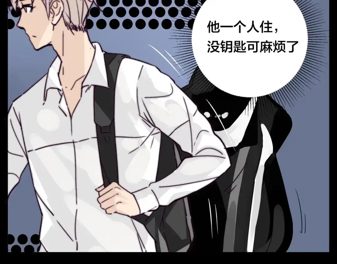 《闪恋薄荷糖》第65话 命运的开始 第25页