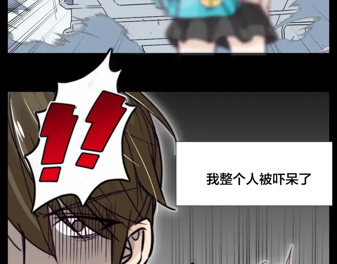 《闪恋薄荷糖》第65话 命运的开始 第40页