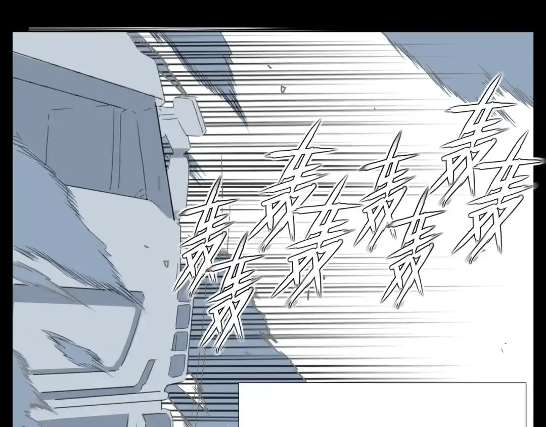 《闪恋薄荷糖》第65话 命运的开始 第37页