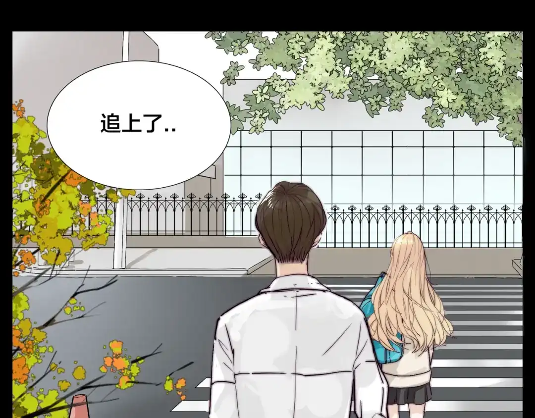 《闪恋薄荷糖》第65话 命运的开始 第29页