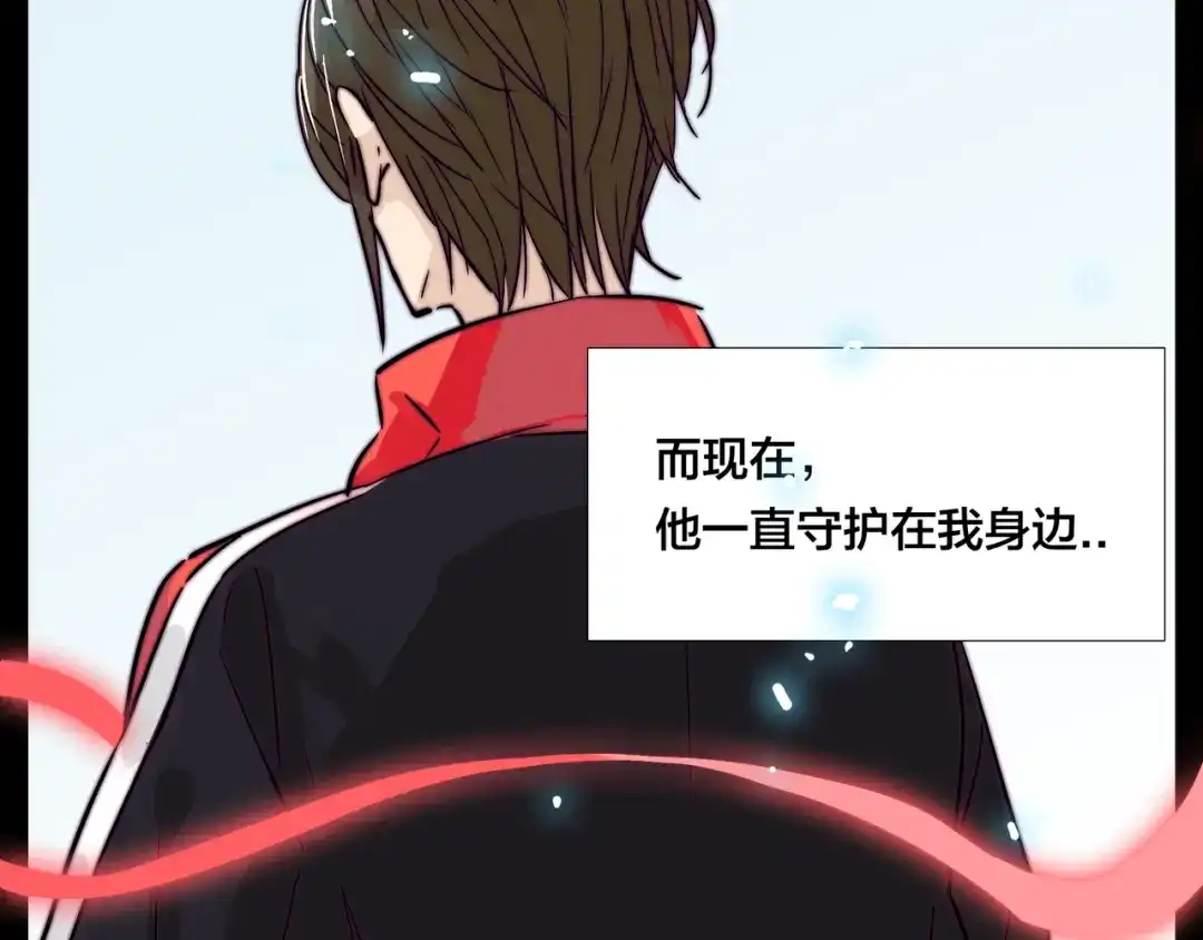 《闪恋薄荷糖》第66话 欠我一生 第24页