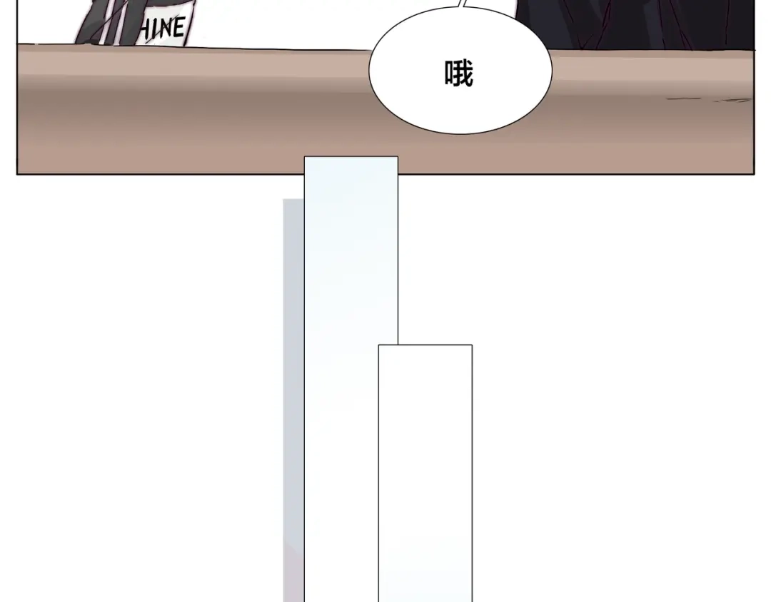 《闪恋薄荷糖》第66话 欠我一生 第42页