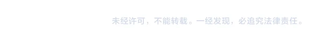 《闪恋薄荷糖》第66话 欠我一生 第94页