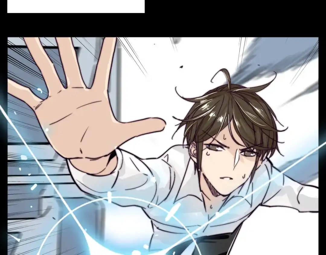 《闪恋薄荷糖》第66话 欠我一生 第74页