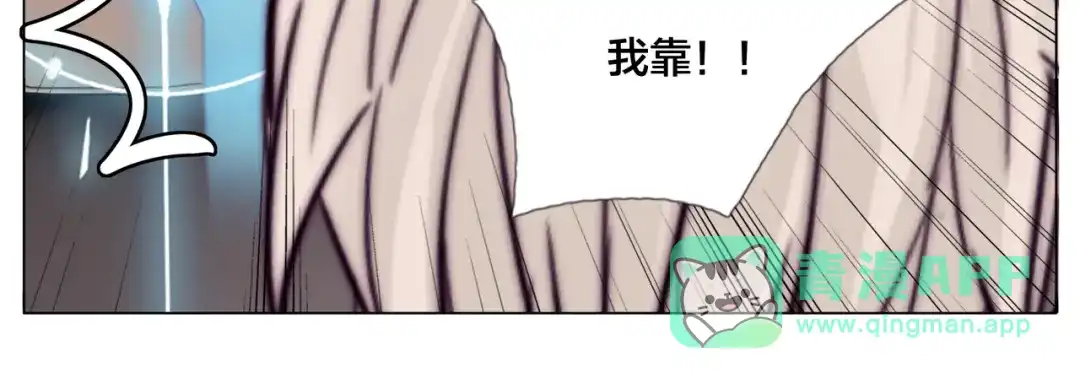 《闪恋薄荷糖》第66话 欠我一生 第36页