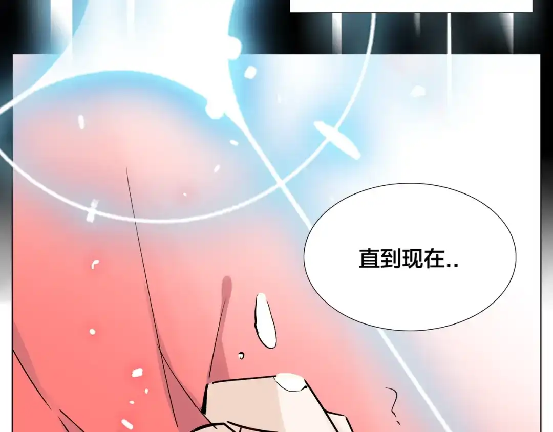 《闪恋薄荷糖》第66话 欠我一生 第77页