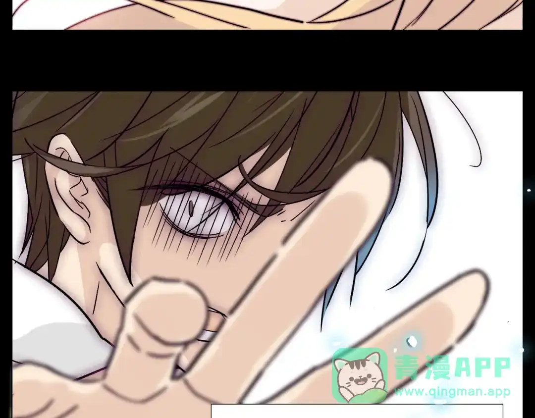《闪恋薄荷糖》第66话 欠我一生 第71页