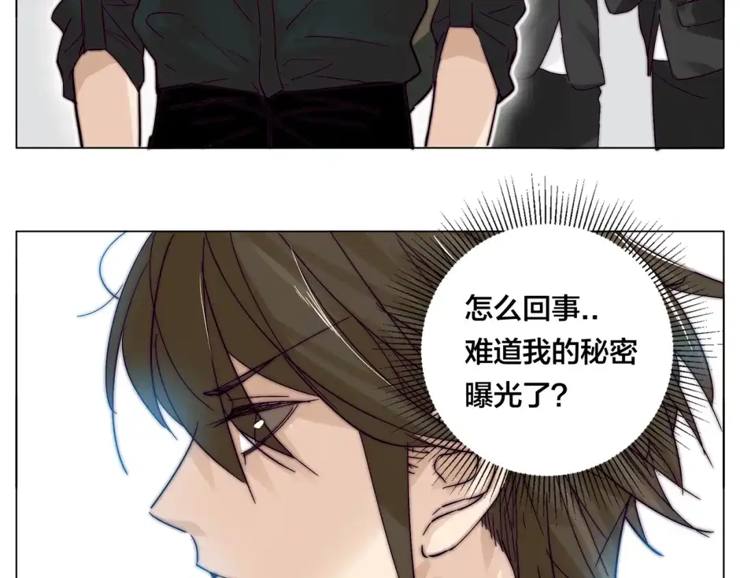 《闪恋薄荷糖》第67话 不散的宴席 第40页