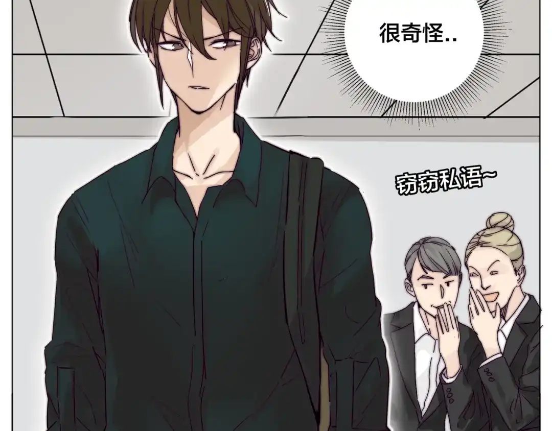 《闪恋薄荷糖》第67话 不散的宴席 第39页