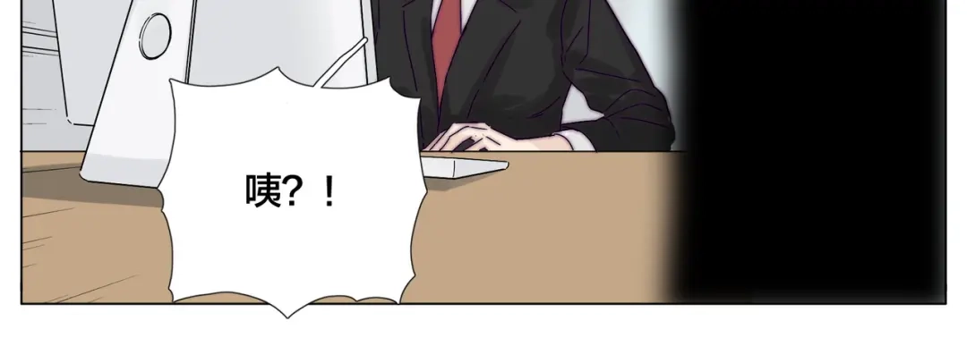 《闪恋薄荷糖》第67话 不散的宴席 第49页