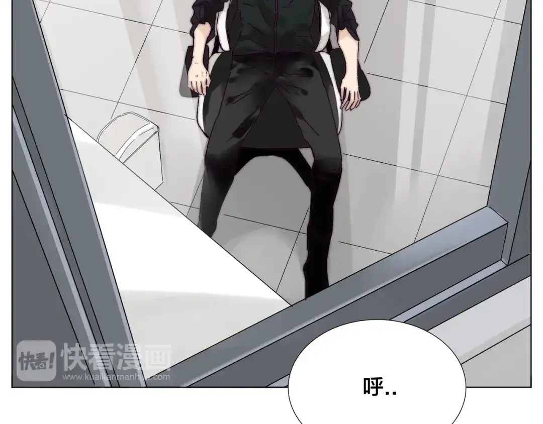 《闪恋薄荷糖》第67话 不散的宴席 第64页