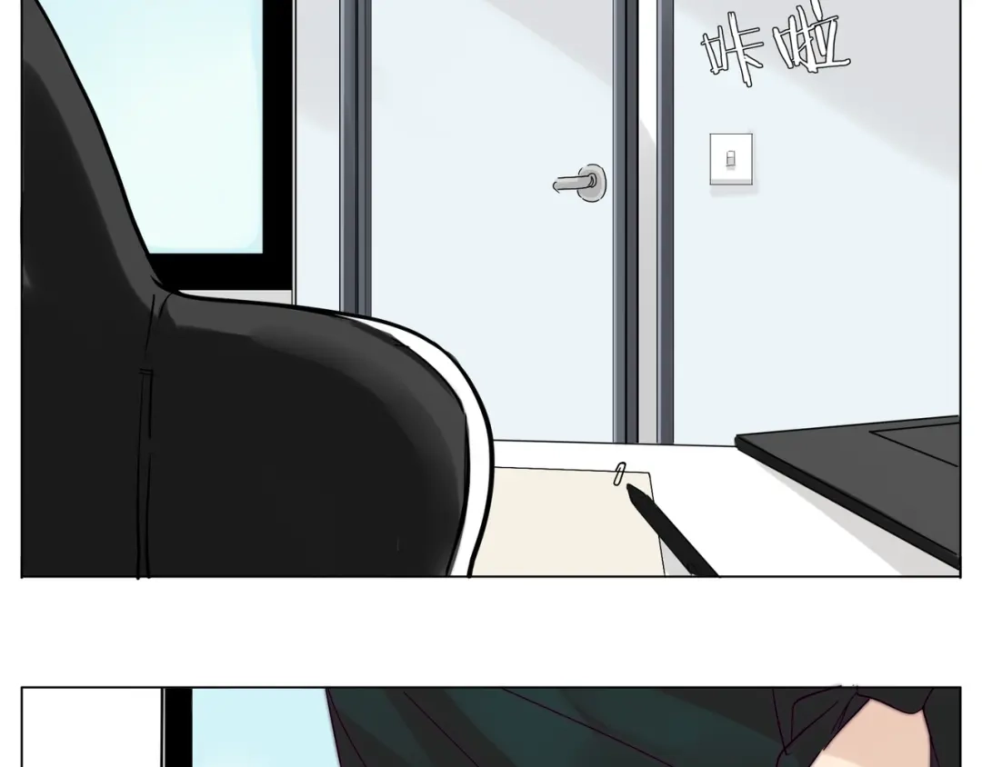 《闪恋薄荷糖》第67话 不散的宴席 第60页