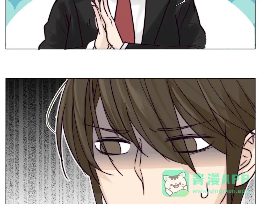 《闪恋薄荷糖》第67话 不散的宴席 第51页