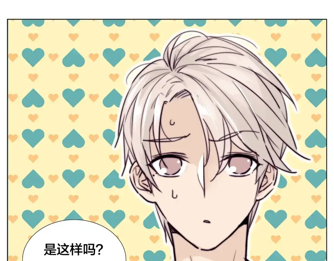 《闪恋薄荷糖》第67话 不散的宴席 第34页