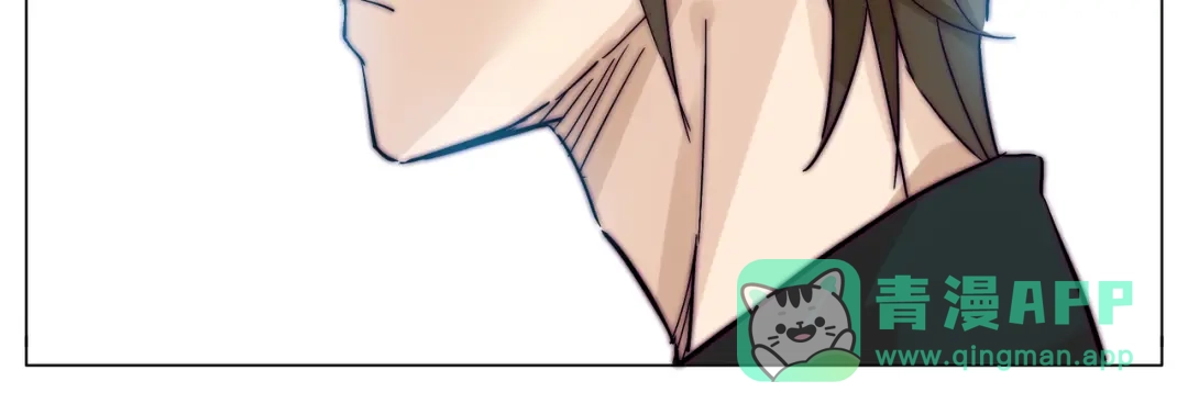 《闪恋薄荷糖》第67话 不散的宴席 第41页