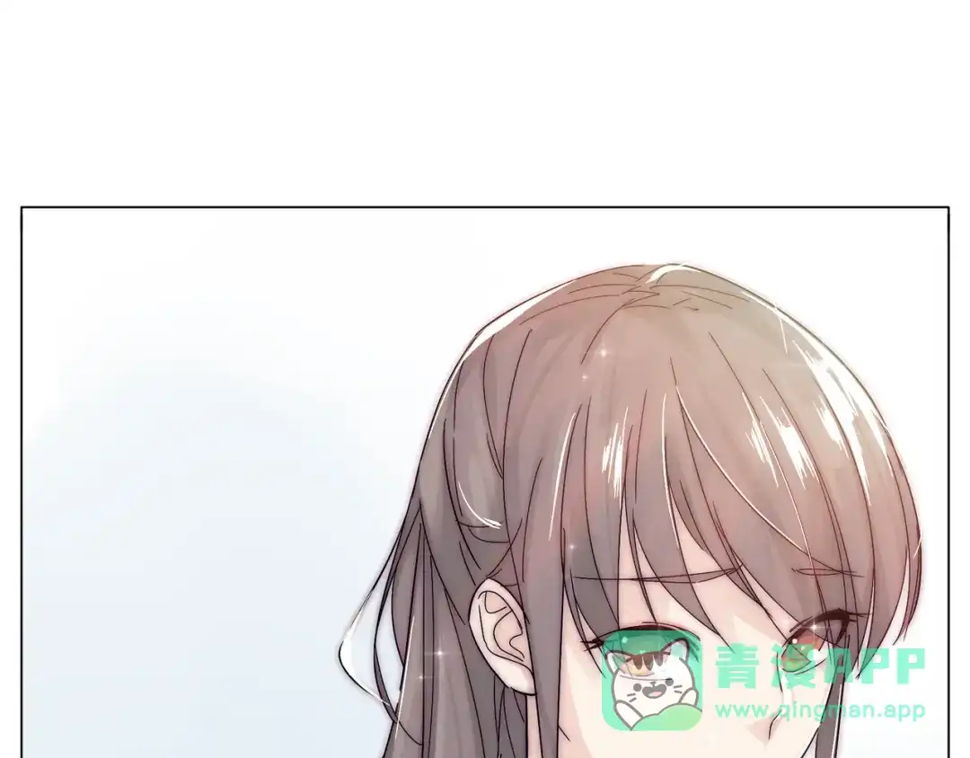 《闪恋薄荷糖》第67话 不散的宴席 第76页