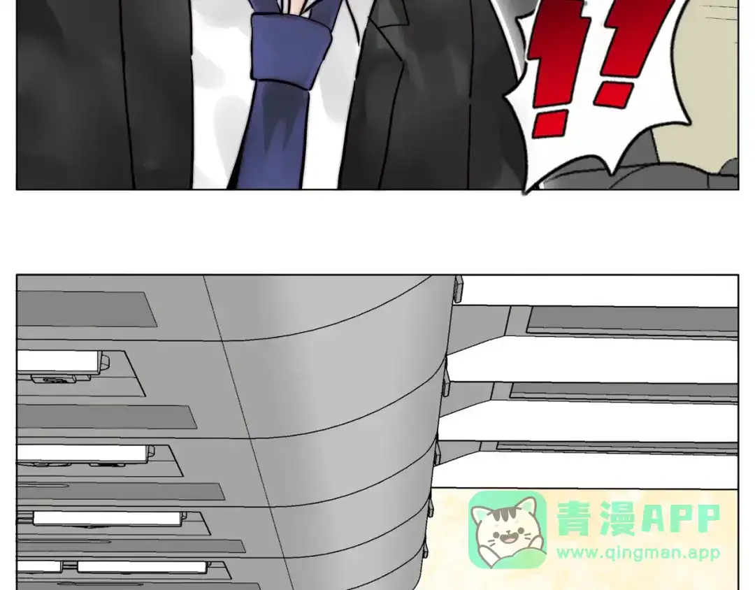 《闪恋薄荷糖》第68话 诀别诗 第81页