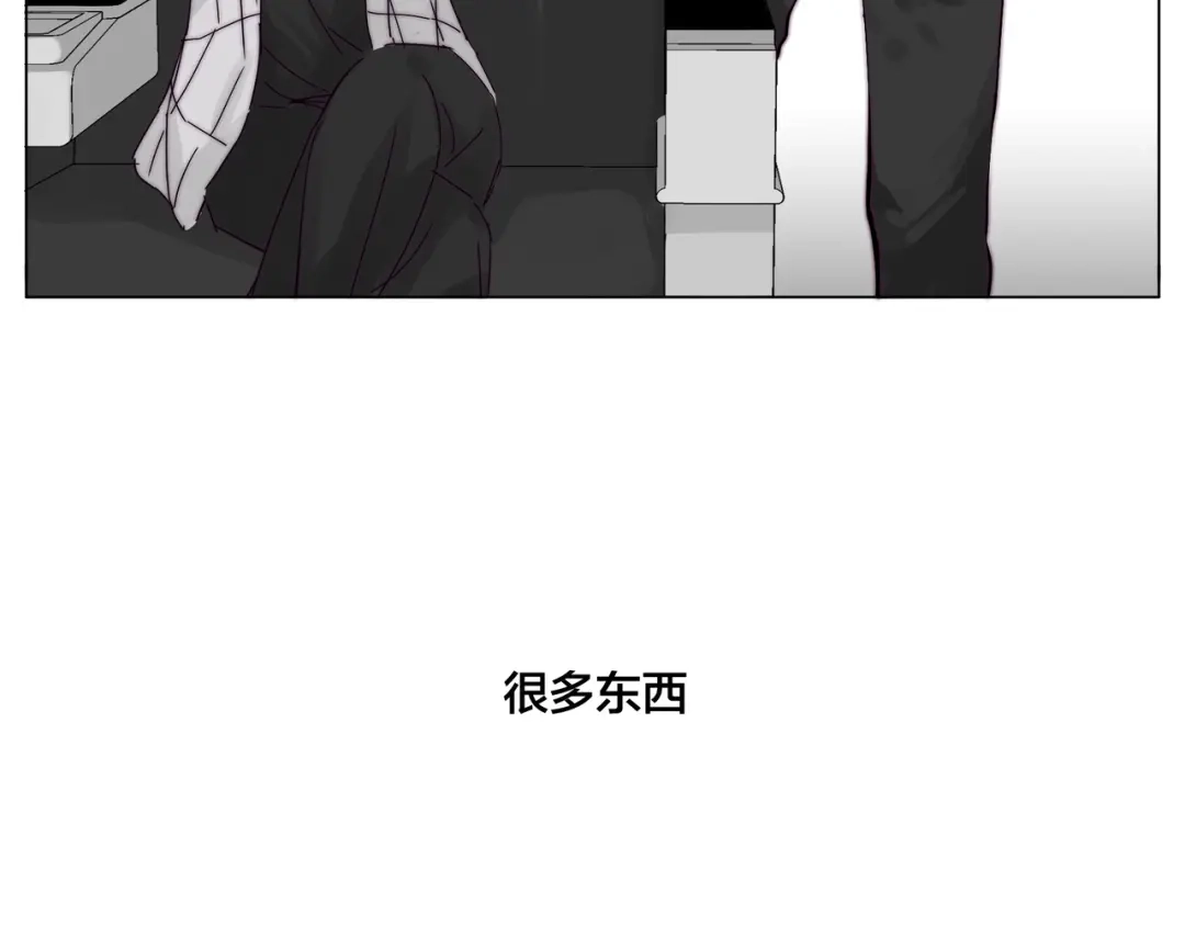 《闪恋薄荷糖》第68话 诀别诗 第83页