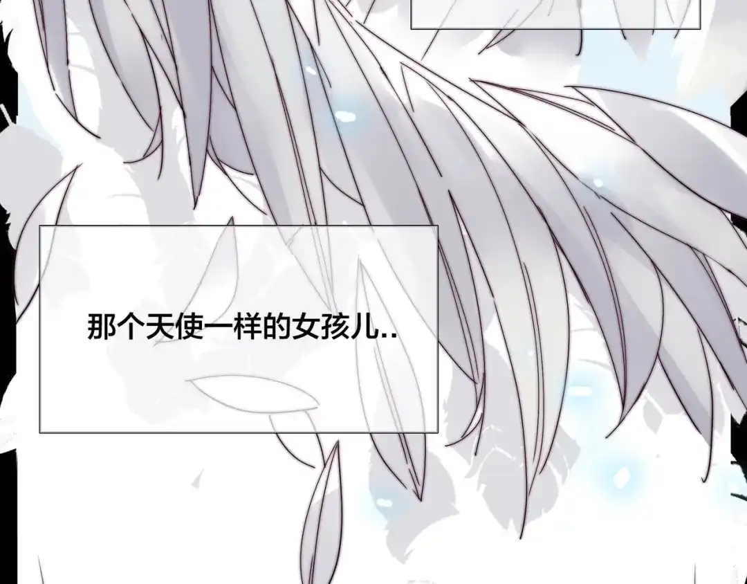 《闪恋薄荷糖》第68话 诀别诗 第49页