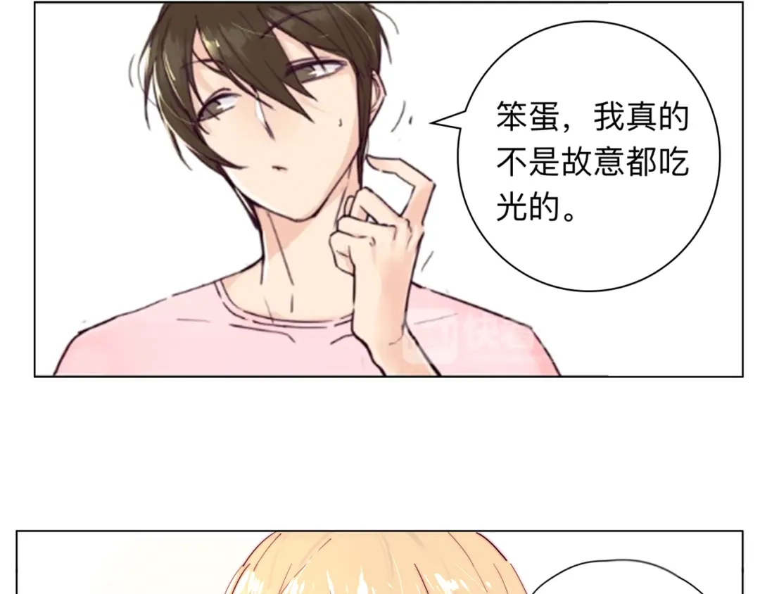 《闪恋薄荷糖》第68话 诀别诗 第95页