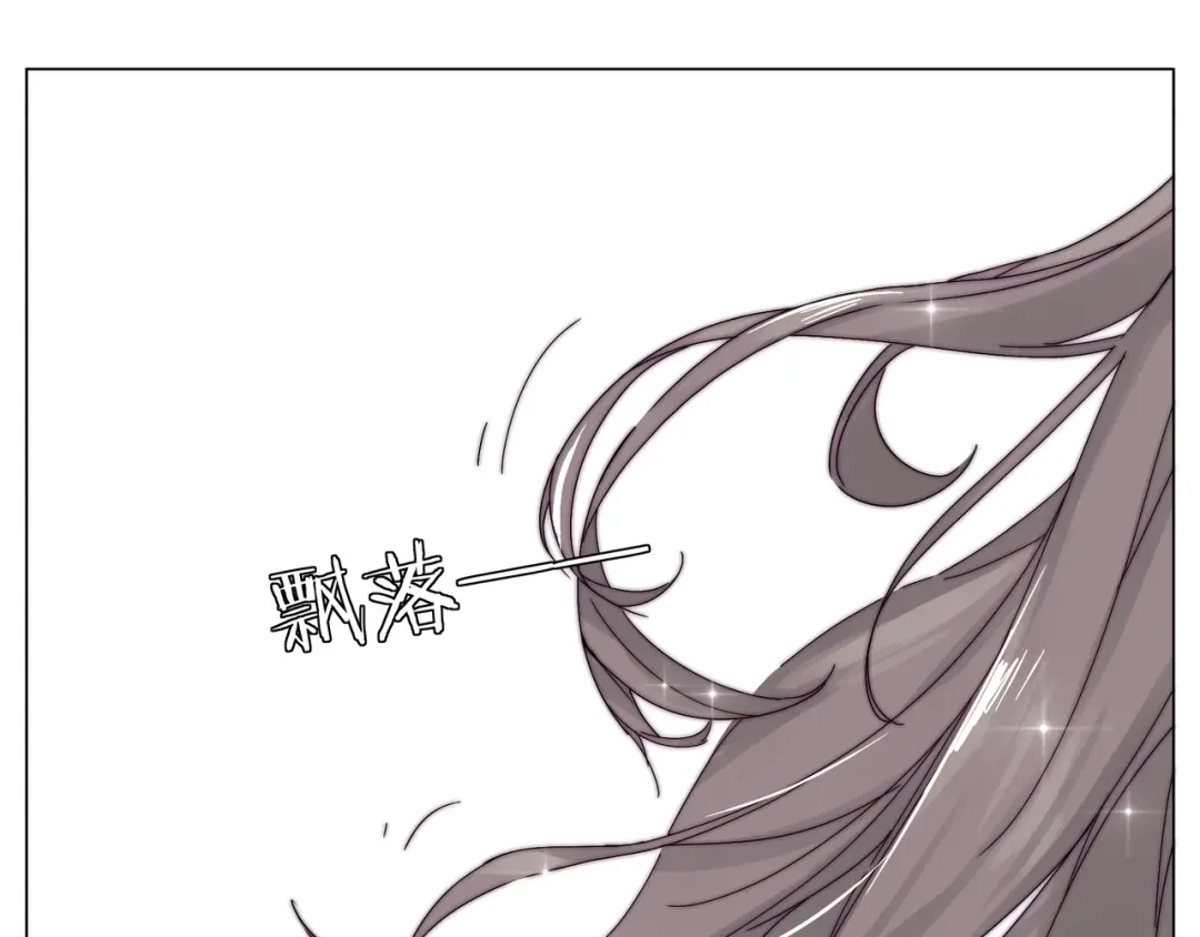 《闪恋薄荷糖》第68话 诀别诗 第15页