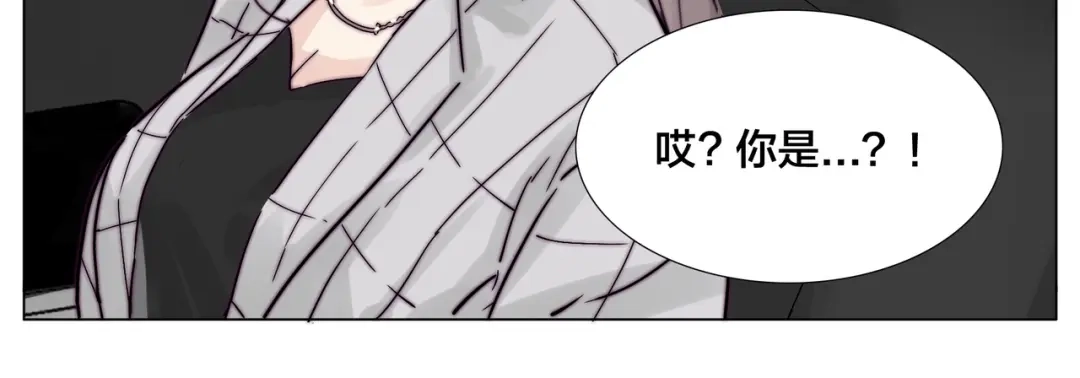 《闪恋薄荷糖》第68话 诀别诗 第79页