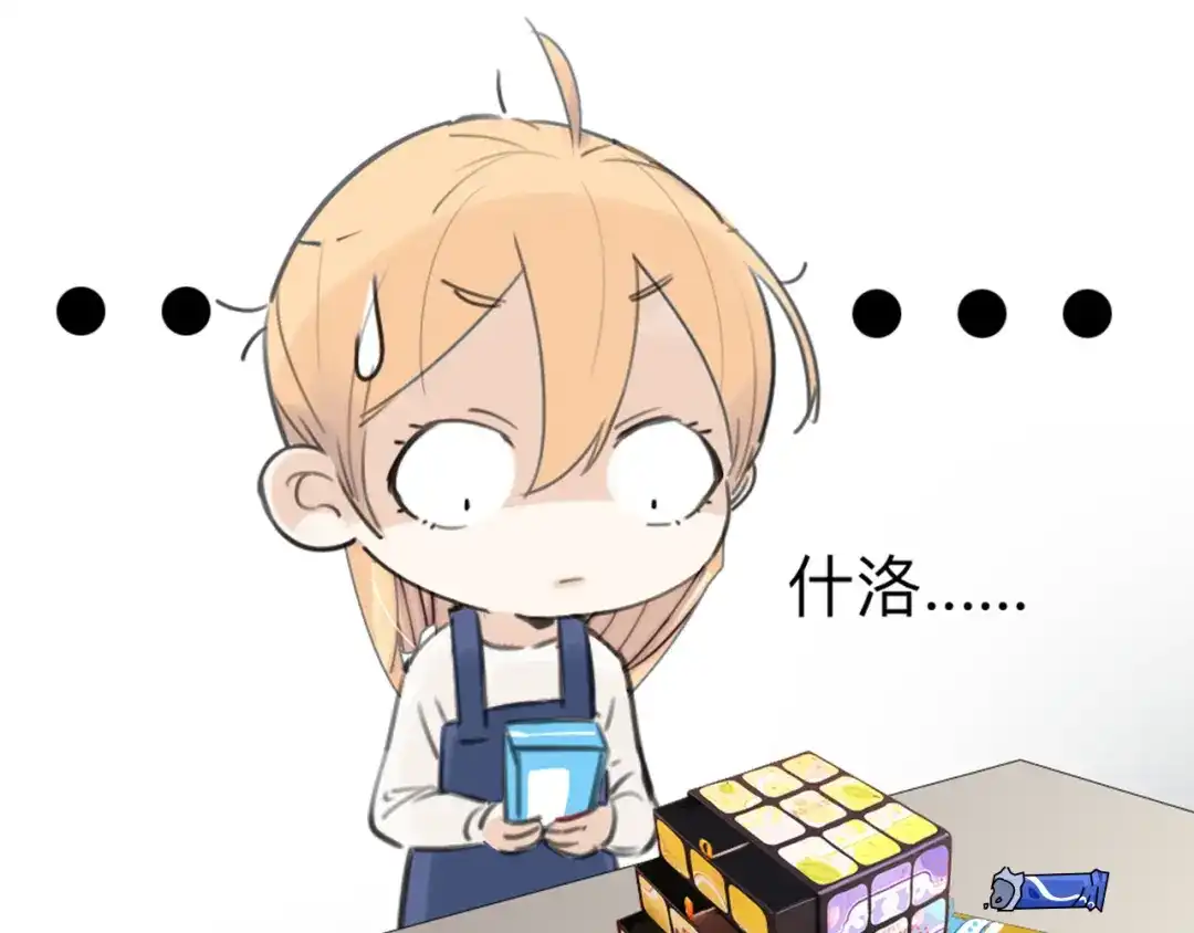《闪恋薄荷糖》第68话 诀别诗 第92页