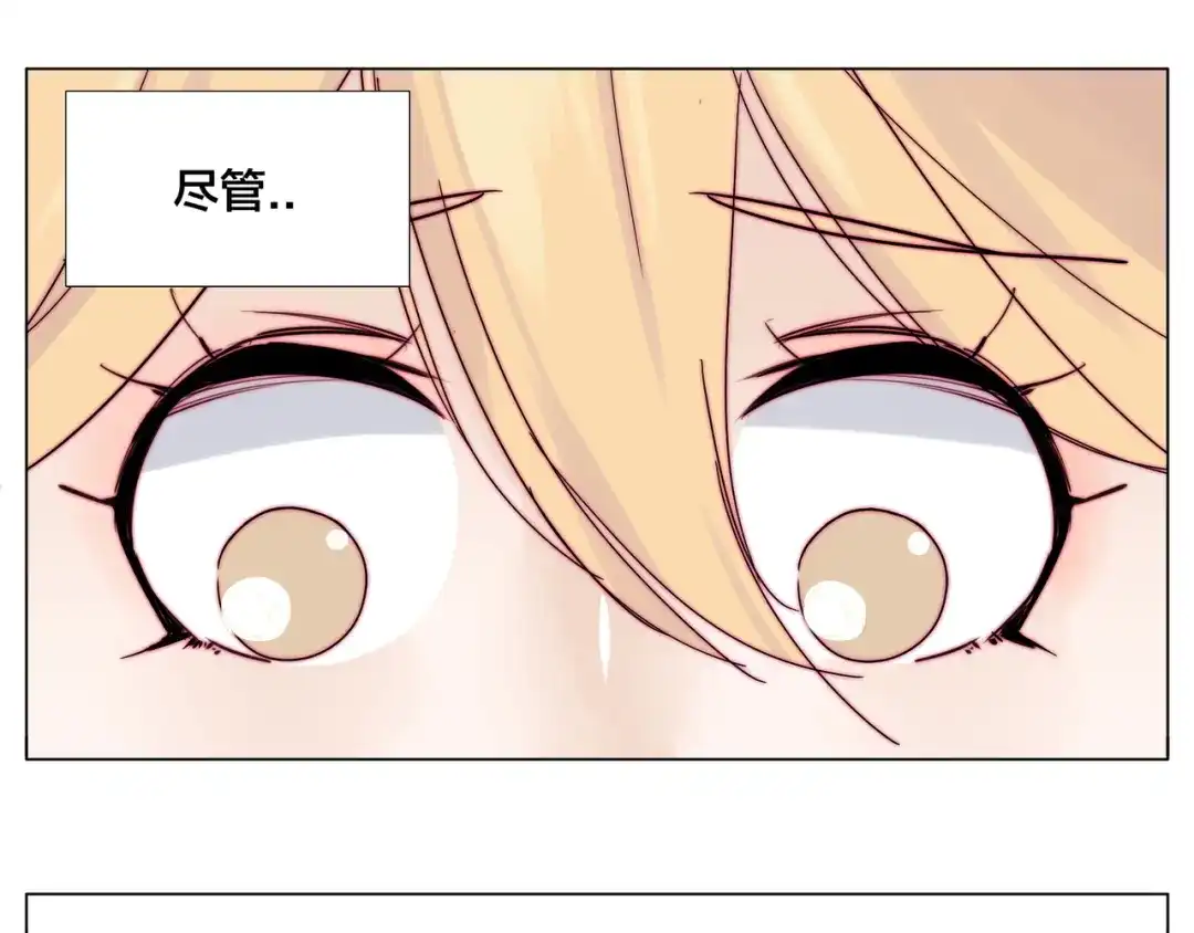 《闪恋薄荷糖》第69话 黏人的犬系男友 第13页