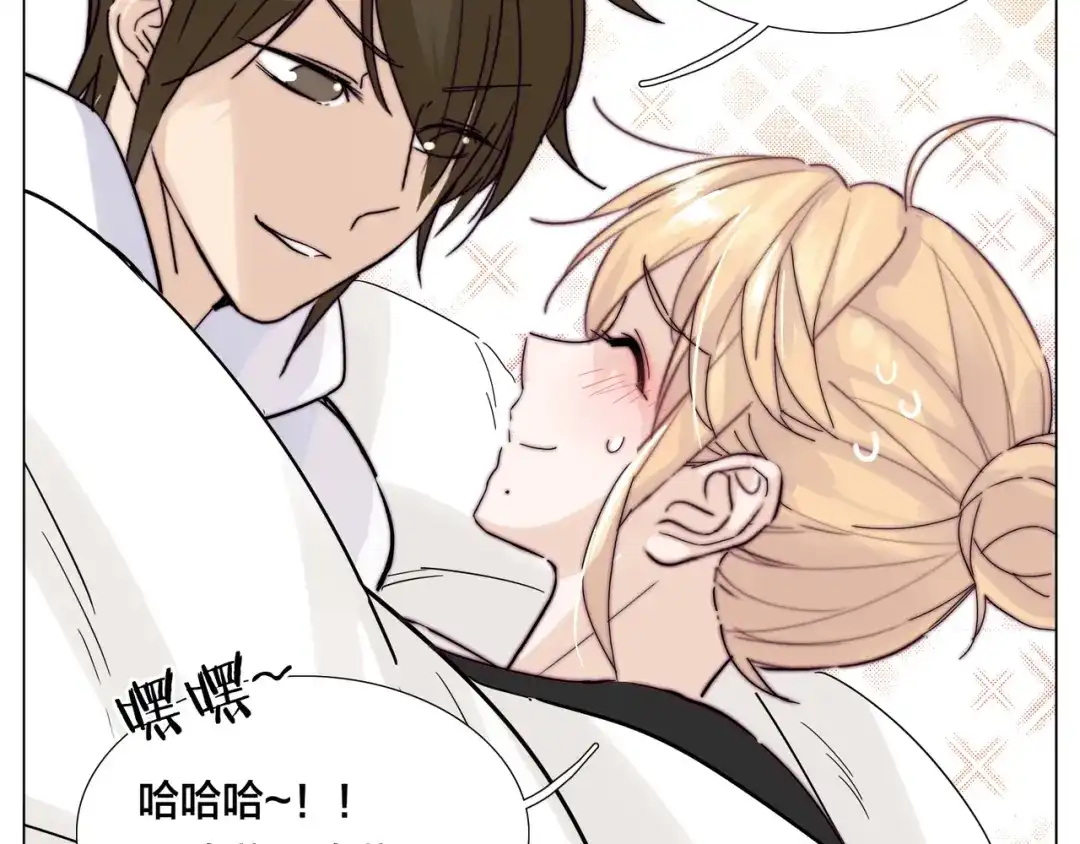 《闪恋薄荷糖》第69话 黏人的犬系男友 第75页