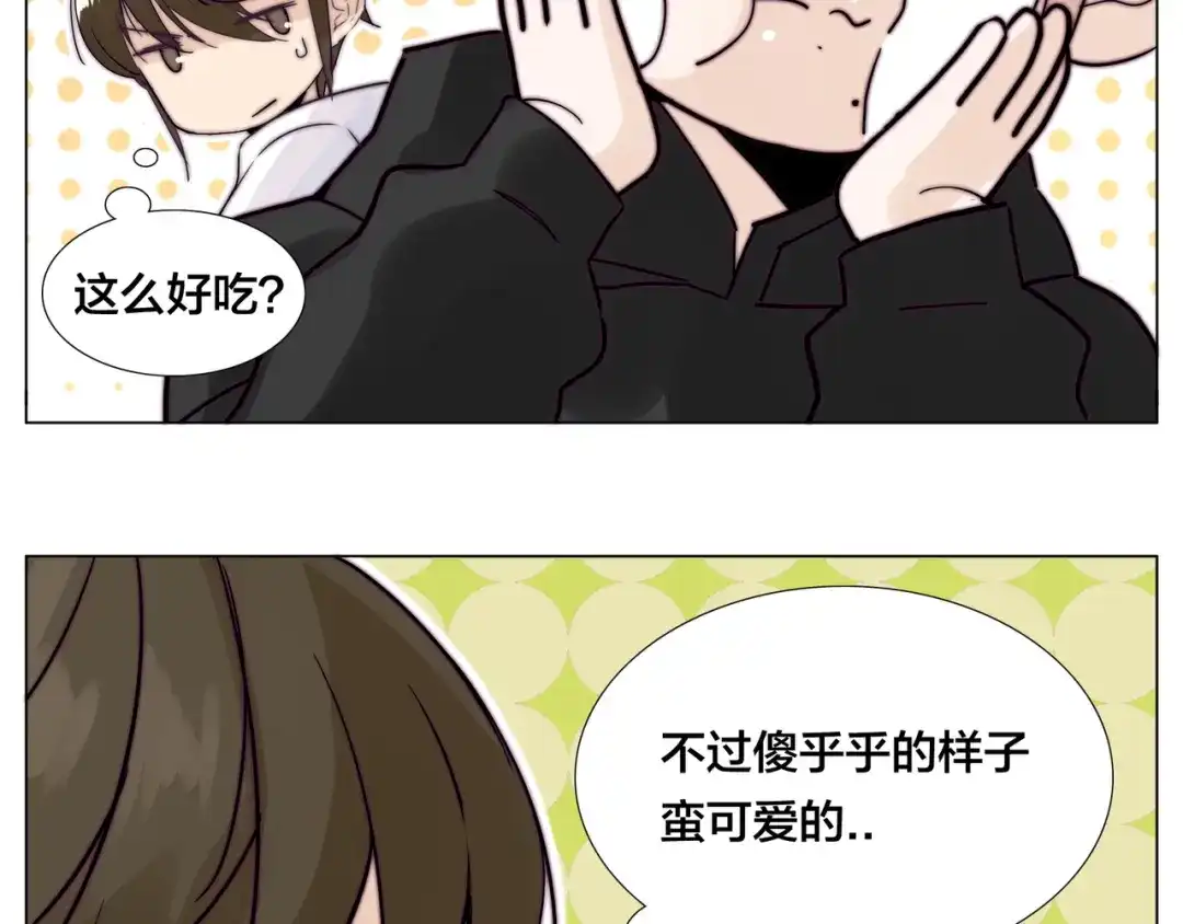 《闪恋薄荷糖》第69话 黏人的犬系男友 第48页