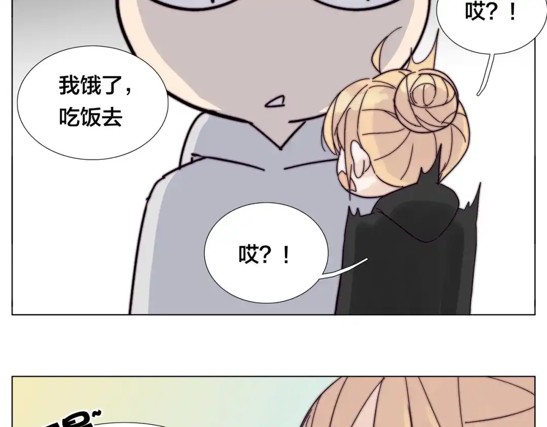 《闪恋薄荷糖》第69话 黏人的犬系男友 第33页