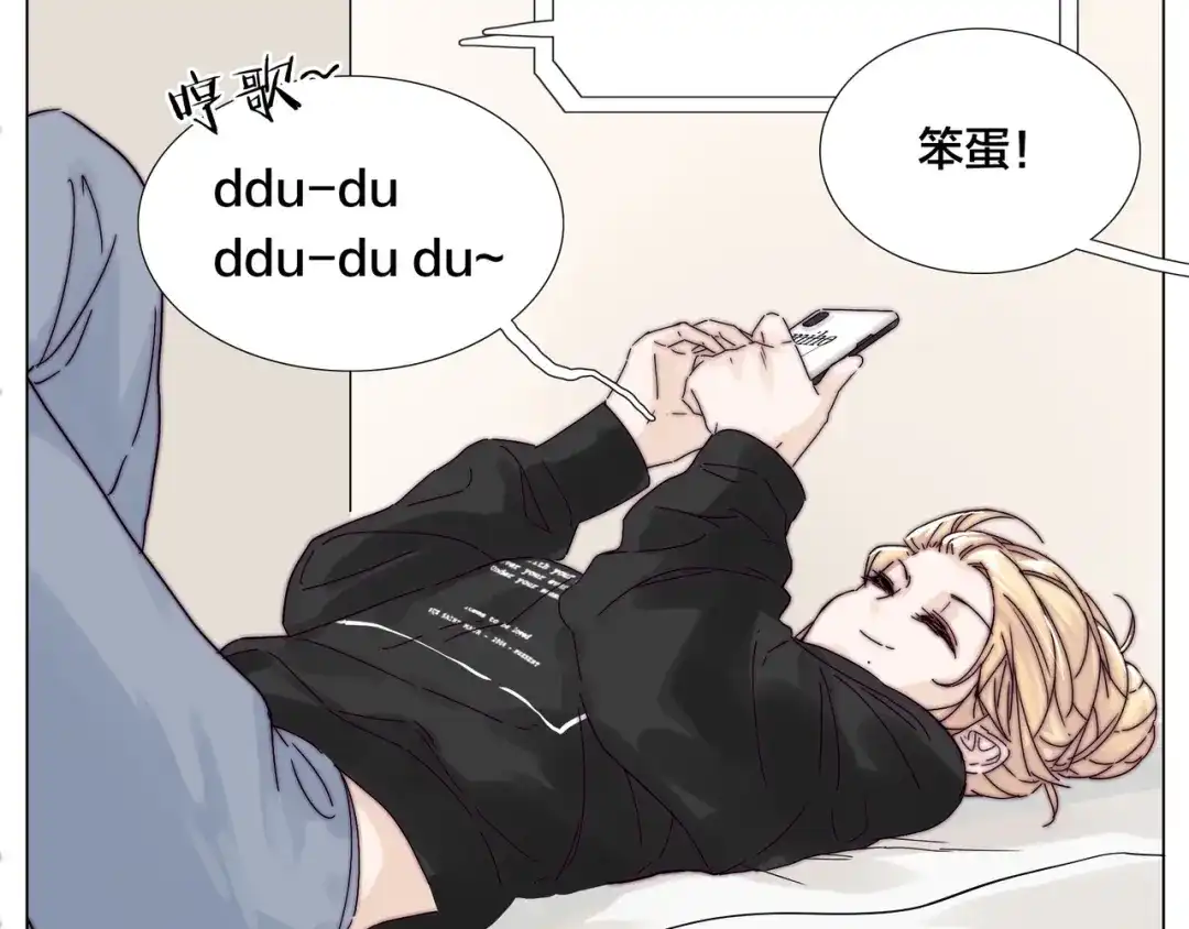 《闪恋薄荷糖》第69话 黏人的犬系男友 第57页