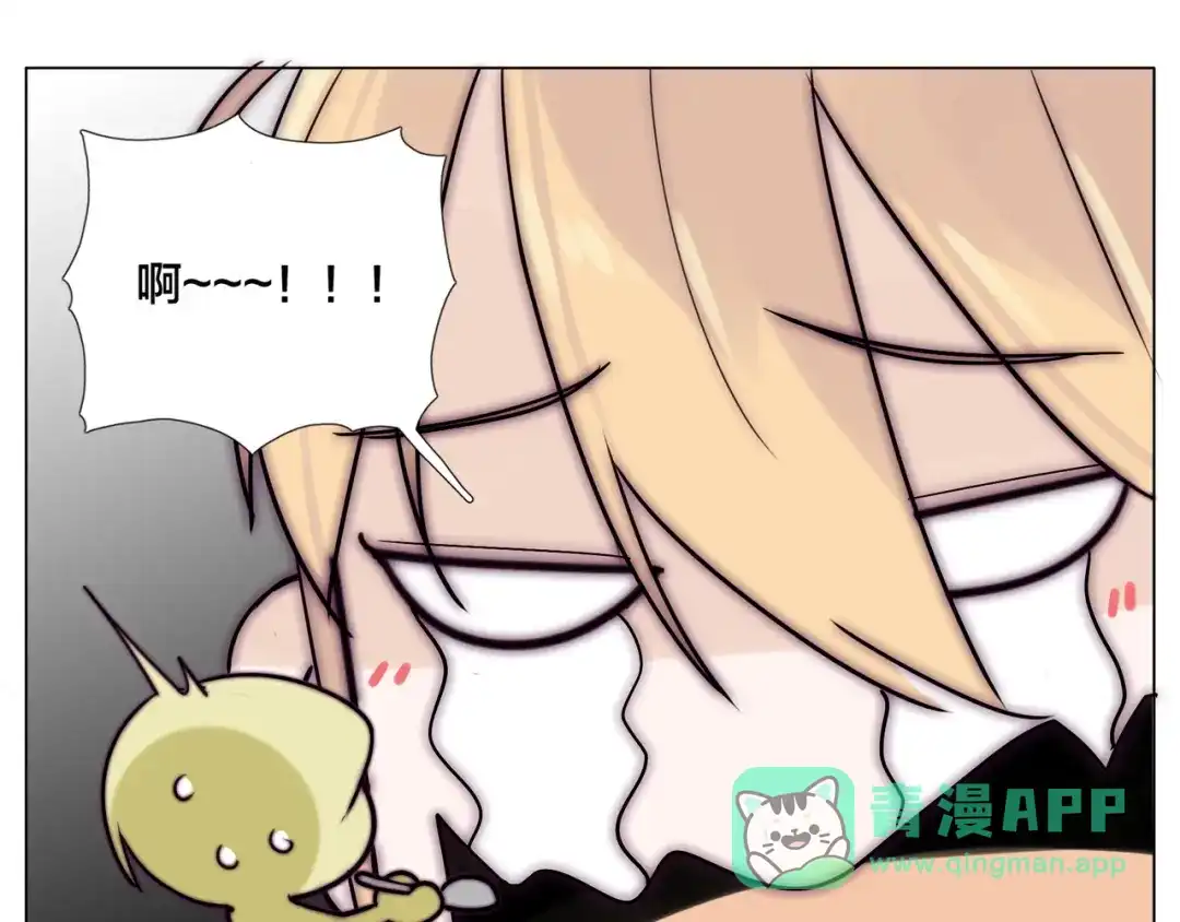 《闪恋薄荷糖》第69话 黏人的犬系男友 第46页